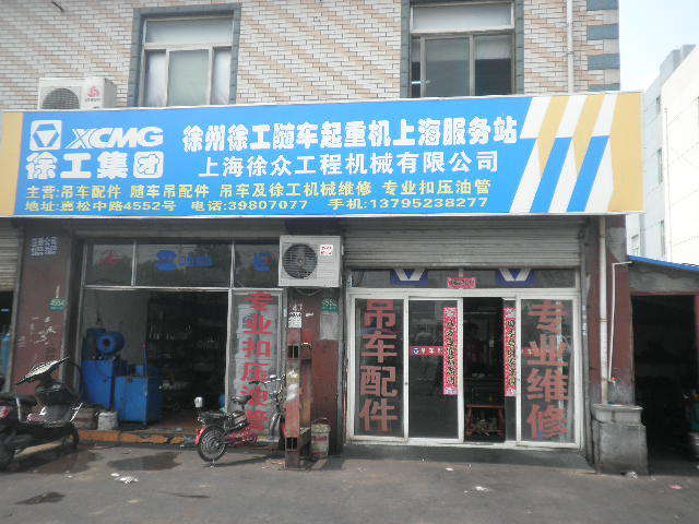 工程機(jī)械與建筑機(jī)械銷售指南 把握市場脈搏，驅(qū)動行業(yè)未來